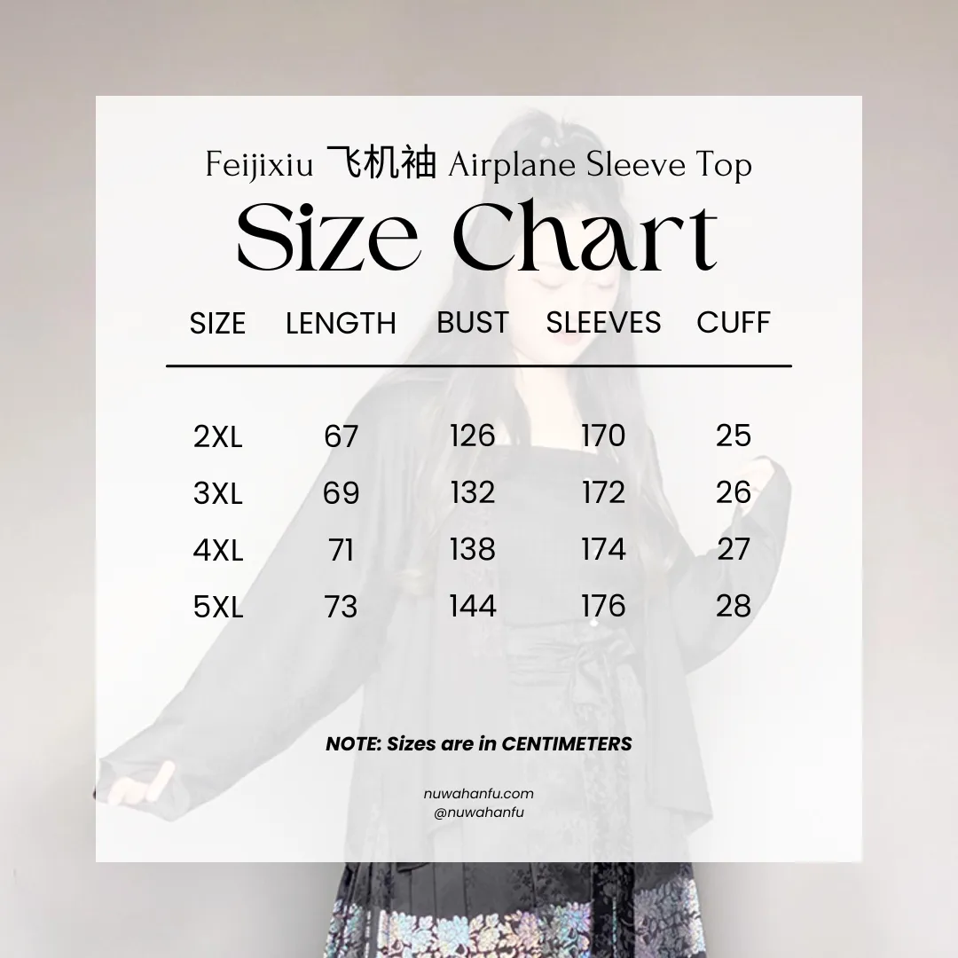 Luo Dian 螺钿 Mother of Pearl Plus Size Mamian Skirt